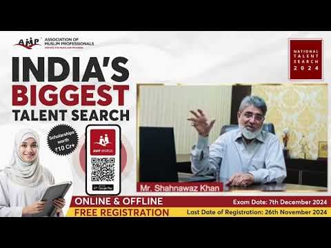 How to Prepare & Excel in NTS 2026